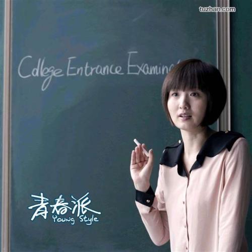 维拉诺瓦大学Diploma in Business Management